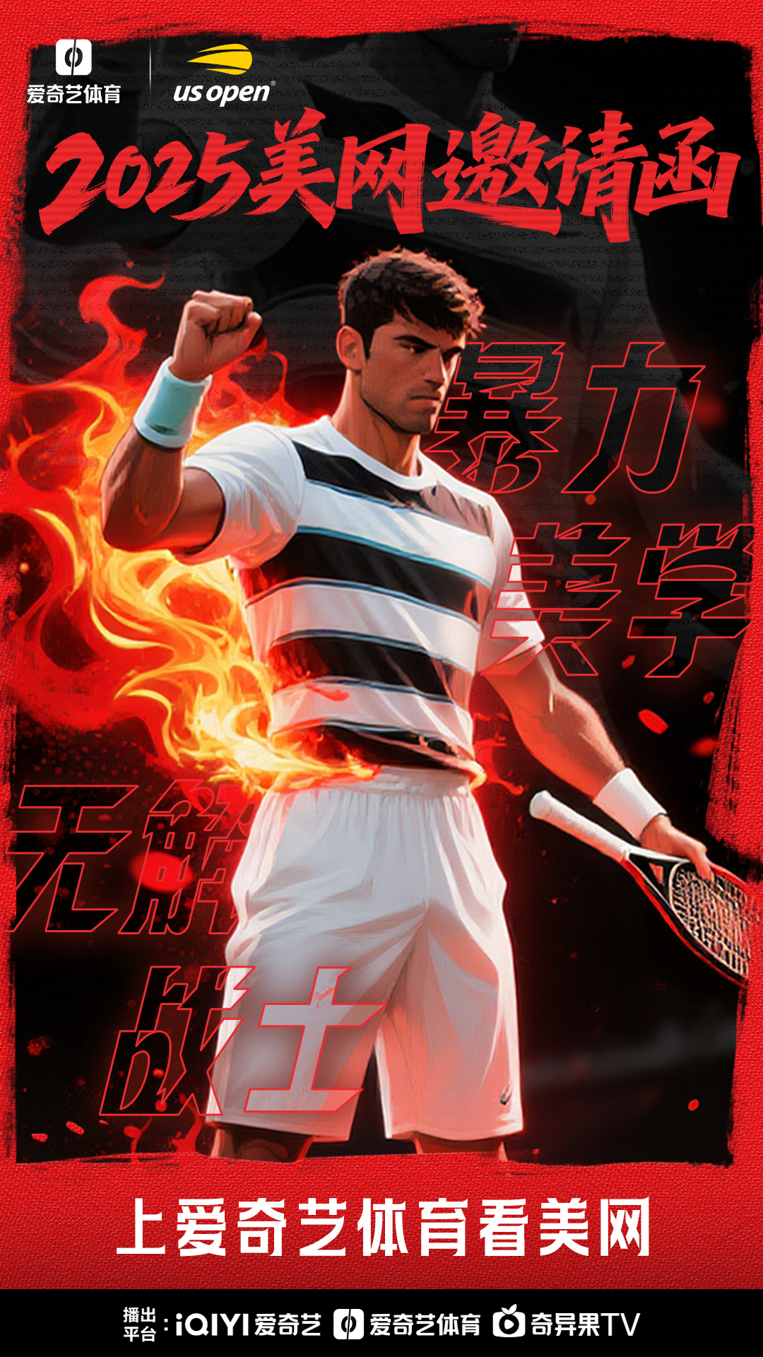 阿尔卡拉斯状态火热(阿尔卡拉足球俱乐部)